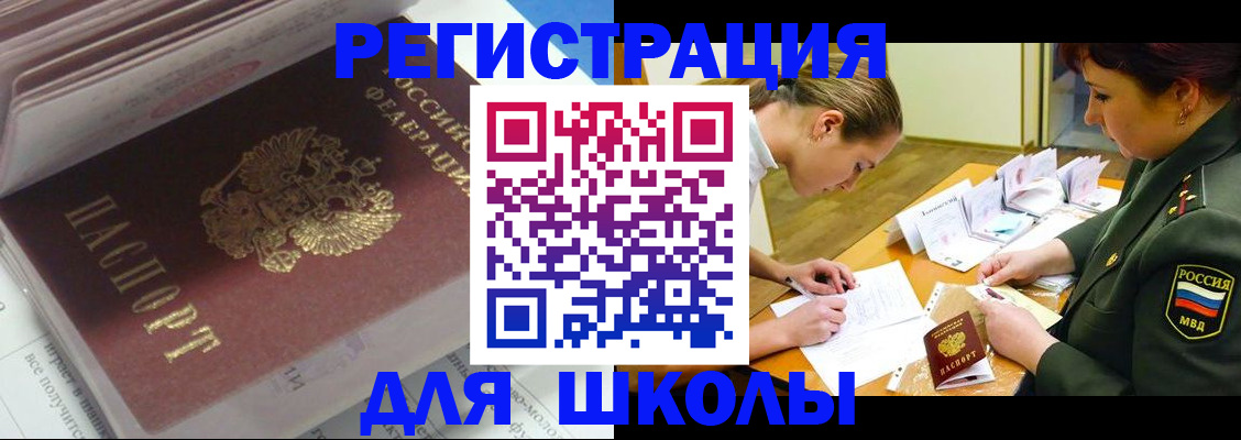 временная регистрация гарантия в Новгородской области