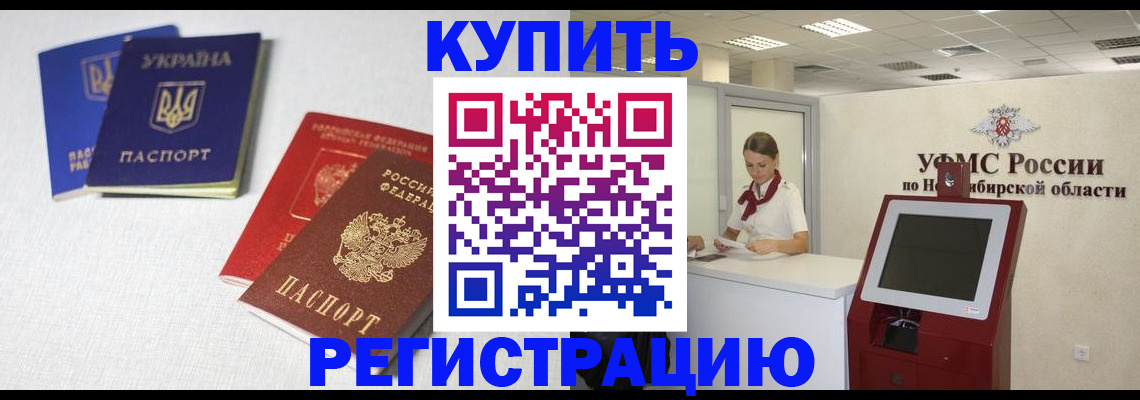 найти адрес прописки в Новгородской области